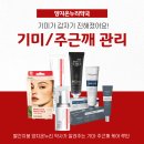 온누리양지약국 이미지