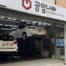 하은상사주유소 | 엔진오일 교체하는 법, 공임나라 김포장기점 긴급재난지원금/아동돌봄포인트 가능