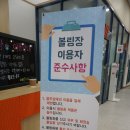 천안종합운동장 헬스클럽 이미지