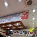 오대감한우직판장식육식당 네이버블로그