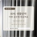 리채골드