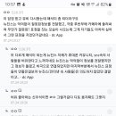 뉴진스 ETA 뮤비해석 (신우석감독 답변) 이미지