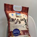 대삼정농업회사법인 정승쌀 대통령표창 2024 햅쌀
