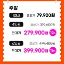 사계절레저 | [가평] 8월 말에도 즐길 수 있는 수상레저! 최대규모 &#34;캠프통&#34; 레저, 숙박 후기