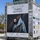 아이묭 | [콘서트] 아이묭 2025 투어 내한 콘서트 막콘 후기