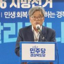 더불어