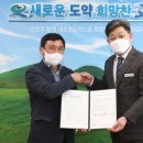 코데코(주) - 고성군 고성읍 | 코데코(주)