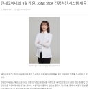 연세코아내과의원 이미지