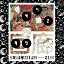 [전시] 소녀사천왕 《회랑》, 박지은 개인전, ~ 6.2 까지, YPC space