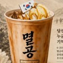 카페에서 - 수성구 청수로 235 | 카페에서