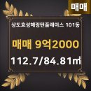 효성 공인중개사사무소 이미지