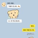 하곰이네 이미지