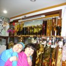 도개온천 이미지