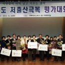 울진군 보건소 이미지