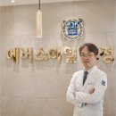 프리미엄치과의원 이미지