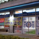 동탄 경희대 태권도장 네이버블로그