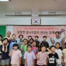 신나는 도예체험 이미지