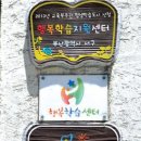 한마음행복협동조합 이미지