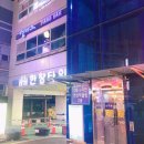 KNN당구장 네이버블로그