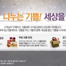 기쁨바디샵 이미지