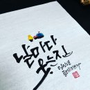 웃는집 이미지