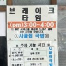 시골집국밥 - 남구 서문대로701번길 6 | 광주 풍암동 노포 현지인 맛집 "시골집국밥"에서 모듬국밥 내돈내산 후기