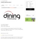 (주)준수산업