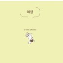 진아전자 이미지