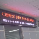 호매실도서관 강의실 이미지