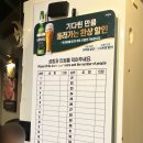 정선산수빌 아파트 출구 앞 | 창동역 맛집 소통애 : 가성비 좋은 통삼겹살, 꽁치 김치찌개, 물냉면 후기