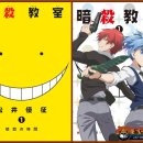 (주)애니독 | [필독] 완결 만화 추천! 지난 10년 소년 만화 레전드 TOP 10 (feat. 성남 24시 독도만화카페)