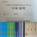 맘(mom)덮밥집 | ❄️스무살의 Wintory❄️ (대충 winter story ~12.19)