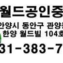 평촌아크로팰리스 이미지