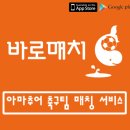 갤러리아타임월드랙앤본 이미지