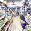 연세다엘마취통증의학과내과의원 이미지