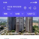 래미안아파트 이미지