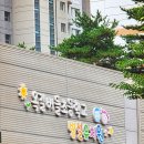 옥길버들초등학교병설유치원 이미지