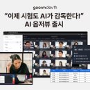 구름이네 이미지