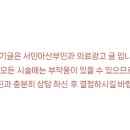 창원동산의원 네이버블로그