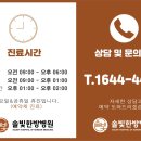 소망 어르신사랑방 이미지