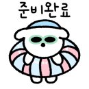 냉삼상회 배방점