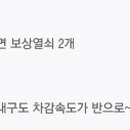 달콤PC방 이미지