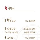 자인정육식당 네이버블로그