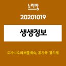 옹동청결떡방앗간 이미지