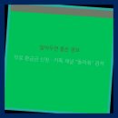 다운로L 이미지