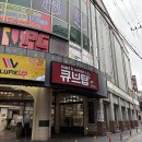 보드게임룸카페 | 대구 여행 - 동성로 큐브탑 가성비 보드게임 만화카페 룸카페 추천 내돈내산 후기