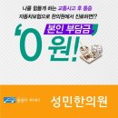 성민한의원 이미지