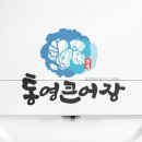 청록유통