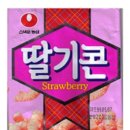 추억의과자 이미지