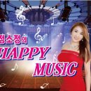 해피뮤직 네이버블로그